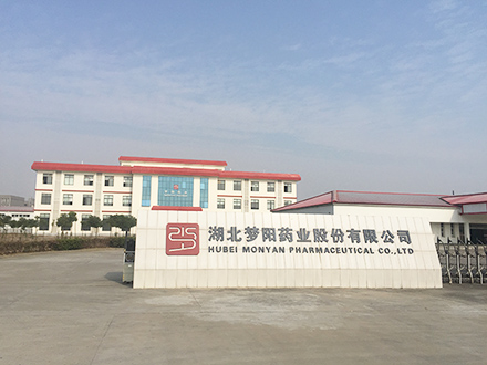 申容儲(chǔ)氣罐應(yīng)用于夢(mèng)陽(yáng)藥業(yè) 申容儲(chǔ)氣罐應(yīng)用于夢(mèng)陽(yáng)藥業(yè)